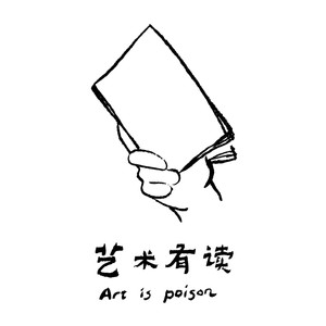 artispoison资料,artispoison最新歌曲,artispoisonMV视频,artispoison音乐专辑,artispoison好听的歌
