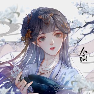 今似似资料,今似似最新歌曲,今似似MV视频,今似似音乐专辑,今似似好听的歌