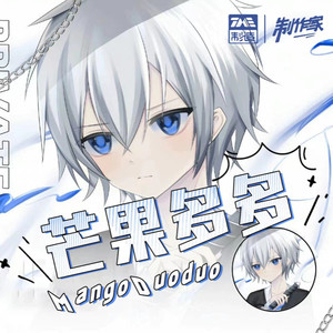 芒果多多