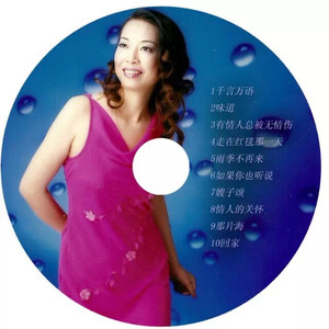 阿芝资料,阿芝最新歌曲,阿芝MV视频,阿芝音乐专辑,阿芝好听的歌