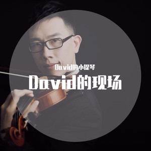青城山下白素贞