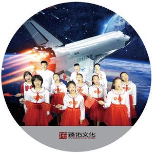 雄安新星合唱团资料,雄安新星合唱团最新歌曲,雄安新星合唱团MV视频,雄安新星合唱团音乐专辑,雄安新星合唱团好听的歌