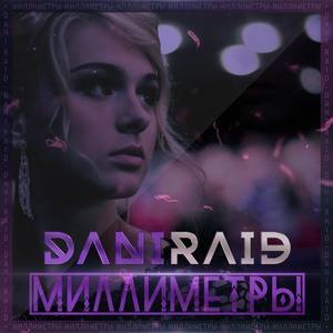 Dani Raid资料,Dani Raid最新歌曲,Dani RaidMV视频,Dani Raid音乐专辑,Dani Raid好听的歌