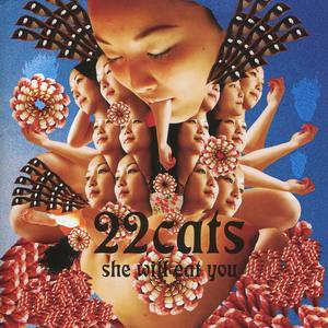 22cats资料,22cats最新歌曲,22catsMV视频,22cats音乐专辑,22cats好听的歌