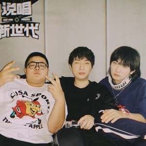 没挂机资料,没挂机最新歌曲,没挂机MV视频,没挂机音乐专辑,没挂机好听的歌