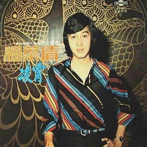 凌霄资料,凌霄最新歌曲,凌霄MV视频,凌霄音乐专辑,凌霄好听的歌