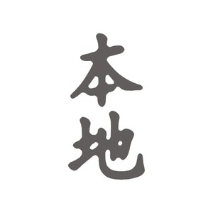 Local本地资料,Local本地最新歌曲,Local本地MV视频,Local本地音乐专辑,Local本地好听的歌