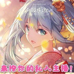 Ys桃之11资料,Ys桃之11最新歌曲,Ys桃之11MV视频,Ys桃之11音乐专辑,Ys桃之11好听的歌