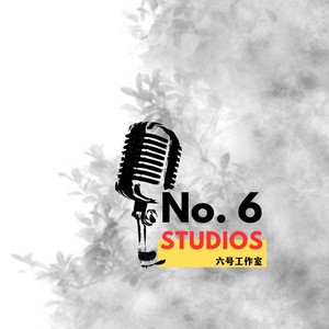 No.6 Studios