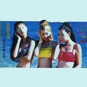 同级生资料,同级生最新歌曲,同级生MV视频,同级生音乐专辑,同级生好听的歌