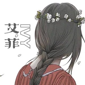 艾菲 IVY资料,艾菲 IVY最新歌曲,艾菲 IVYMV视频,艾菲 IVY音乐专辑,艾菲 IVY好听的歌