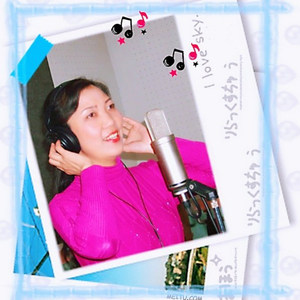 王嘉琳资料,王嘉琳最新歌曲,王嘉琳MV视频,王嘉琳音乐专辑,王嘉琳好听的歌