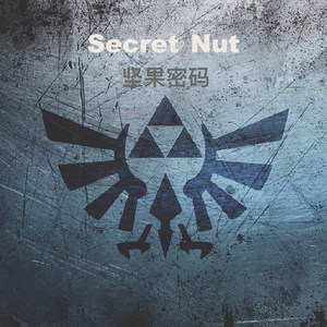 坚果密码资料,坚果密码最新歌曲,坚果密码MV视频,坚果密码音乐专辑,坚果密码好听的歌