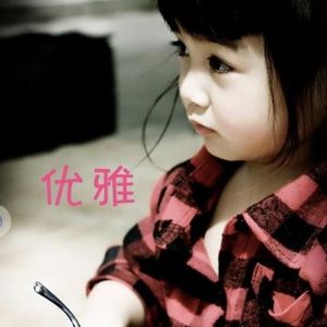 小小兰儿资料,小小兰儿最新歌曲,小小兰儿MV视频,小小兰儿音乐专辑,小小兰儿好听的歌