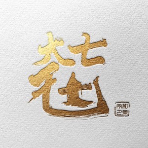 今夕和乐资料,今夕和乐最新歌曲,今夕和乐MV视频,今夕和乐音乐专辑,今夕和乐好听的歌