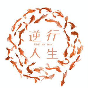 林安Ann资料,林安Ann最新歌曲,林安AnnMV视频,林安Ann音乐专辑,林安Ann好听的歌