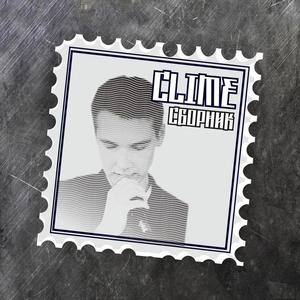 Clime资料,Clime最新歌曲,ClimeMV视频,Clime音乐专辑,Clime好听的歌