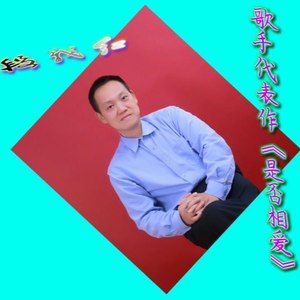 王冰洋资料,王冰洋最新歌曲,王冰洋MV视频,王冰洋音乐专辑,王冰洋好听的歌