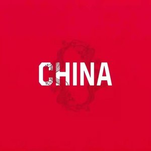 CH资料,CH最新歌曲,CHMV视频,CH音乐专辑,CH好听的歌