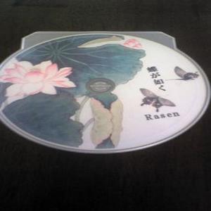 RASEN资料,RASEN最新歌曲,RASENMV视频,RASEN音乐专辑,RASEN好听的歌