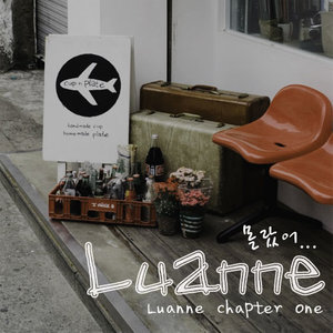 Luanne (루앤)资料,Luanne (루앤)最新歌曲,Luanne (루앤)MV视频,Luanne (루앤)音乐专辑,Luanne (루앤)好听的歌