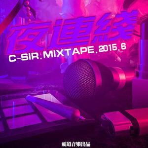 醉人资料,醉人最新歌曲,醉人MV视频,醉人音乐专辑,醉人好听的歌