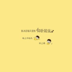 你Dé小夭婧（酱总粉丝）资料,你Dé小夭婧（酱总粉丝）最新歌曲,你Dé小夭婧（酱总粉丝）MV视频,你Dé小夭婧（酱总粉丝）音乐专辑,你Dé小夭婧（酱总粉丝）好听的歌