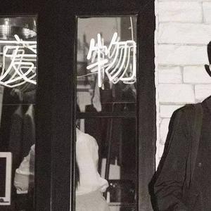 小陆资料,小陆最新歌曲,小陆MV视频,小陆音乐专辑,小陆好听的歌