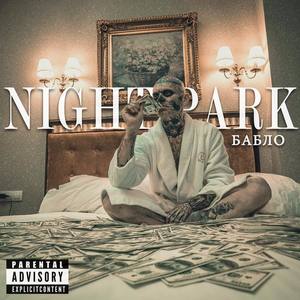 Night Park资料,Night Park最新歌曲,Night ParkMV视频,Night Park音乐专辑,Night Park好听的歌