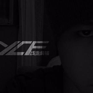 YCF资料,YCF最新歌曲,YCFMV视频,YCF音乐专辑,YCF好听的歌