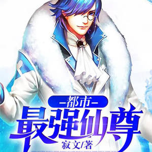 主播一论资料,主播一论最新歌曲,主播一论MV视频,主播一论音乐专辑,主播一论好听的歌