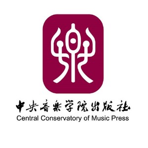 中央音乐学院出版社