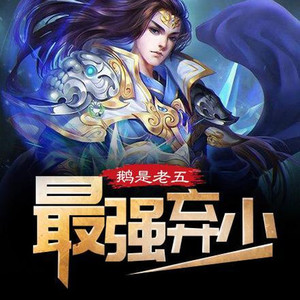 一剑东来紫陌纵横资料,一剑东来紫陌纵横最新歌曲,一剑东来紫陌纵横MV视频,一剑东来紫陌纵横音乐专辑,一剑东来紫陌纵横好听的歌