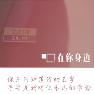 任钟欣资料,任钟欣最新歌曲,任钟欣MV视频,任钟欣音乐专辑,任钟欣好听的歌