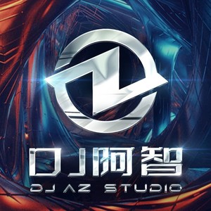 DJ阿智 - 下雨天 (DJ阿智 remix)