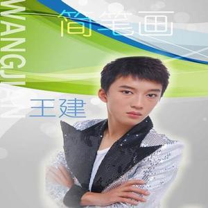 榕震资料,榕震最新歌曲,榕震MV视频,榕震音乐专辑,榕震好听的歌