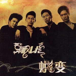 阿四龙资料,阿四龙最新歌曲,阿四龙MV视频,阿四龙音乐专辑,阿四龙好听的歌