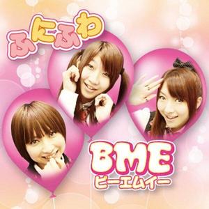BME资料,BME最新歌曲,BMEMV视频,BME音乐专辑,BME好听的歌