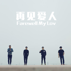 速食产品乐队资料,速食产品乐队最新歌曲,速食产品乐队MV视频,速食产品乐队音乐专辑,速食产品乐队好听的歌