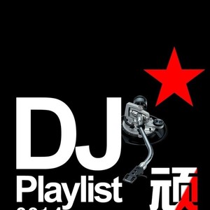 顽主资料,顽主最新歌曲,顽主MV视频,顽主音乐专辑,顽主好听的歌