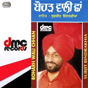 Sukhwinder Panchhi资料,Sukhwinder Panchhi最新歌曲,Sukhwinder PanchhiMV视频,Sukhwinder Panchhi音乐专辑,Sukhwinder Panchhi好听的歌