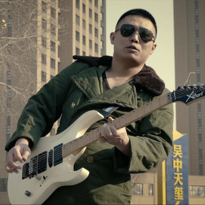 摇滚君哥资料,摇滚君哥最新歌曲,摇滚君哥MV视频,摇滚君哥音乐专辑,摇滚君哥好听的歌