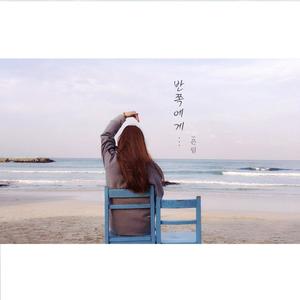 은림资料,은림最新歌曲,은림MV视频,은림音乐专辑,은림好听的歌