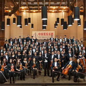 中国爱乐乐团资料,中国爱乐乐团最新歌曲,中国爱乐乐团MV视频,中国爱乐乐团音乐专辑,中国爱乐乐团好听的歌