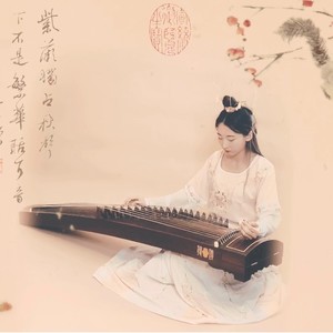 一声佛号一声心 (remix:潇予古筝|古筝版)