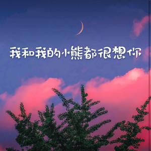 姜涞资料,姜涞最新歌曲,姜涞MV视频,姜涞音乐专辑,姜涞好听的歌