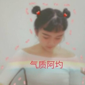 气质阿均资料,气质阿均最新歌曲,气质阿均MV视频,气质阿均音乐专辑,气质阿均好听的歌
