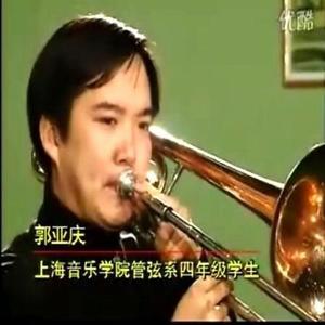 郭亚庆资料,郭亚庆最新歌曲,郭亚庆MV视频,郭亚庆音乐专辑,郭亚庆好听的歌
