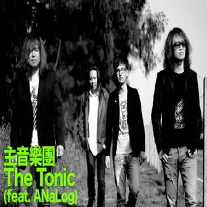 主音乐团资料,主音乐团最新歌曲,主音乐团MV视频,主音乐团音乐专辑,主音乐团好听的歌