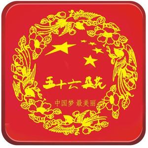 56朵花组合资料,56朵花组合最新歌曲,56朵花组合MV视频,56朵花组合音乐专辑,56朵花组合好听的歌